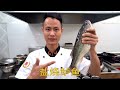 厨师长教你：“盐烧鲈鱼”的创新做法，做法新颖，味道很赞 Salt Clay Pot Bass