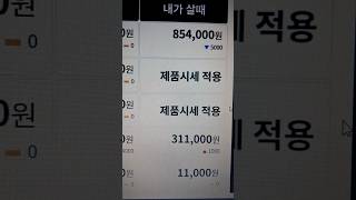 금 가격 순금 시세 금매입시세 정보 유튜브 동영상 2025 . 10 . 25 .