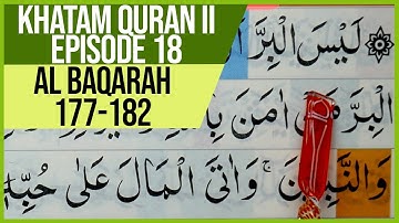 خاتم قرآن دوم سوره بقره آیه 177-182 ترتیل | مطالعه EP-18 را بیاموزید