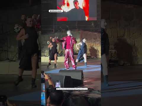 من اداء الشامي لـ اغنية جيناك Alshami اكسبلور 