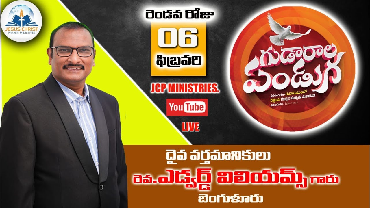 🔴🅻🅸🆅🅴 గుడారాల పండుగ | 06_02_2024  #Edward Williams  | JCPM MINISTRIES  | నవఖండ్రవాడ.