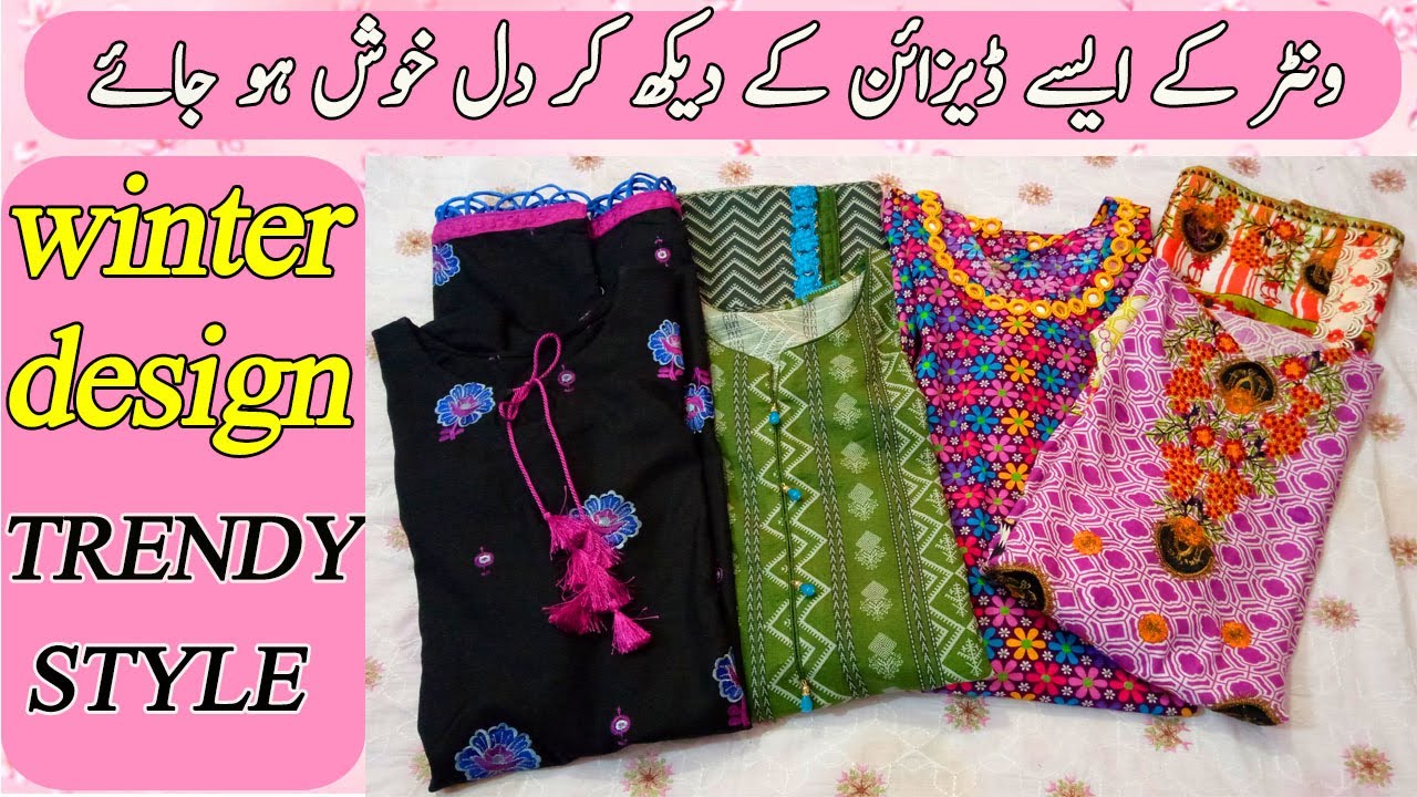 beautiful dress design 2020 | winter dress design | trendy style