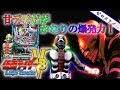 【CRぱちんこ仮面ライダーV3 Light Version】懐かしの機種打ってみた【第162章】