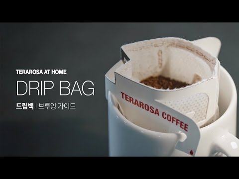 [Terarosa at Home] 드립백으로 커피 맛있게 추출하기 - video from Terarosa