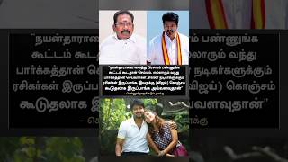 நயனதரவ வதத பரசரம பணணஙக -சலலர ரஜ