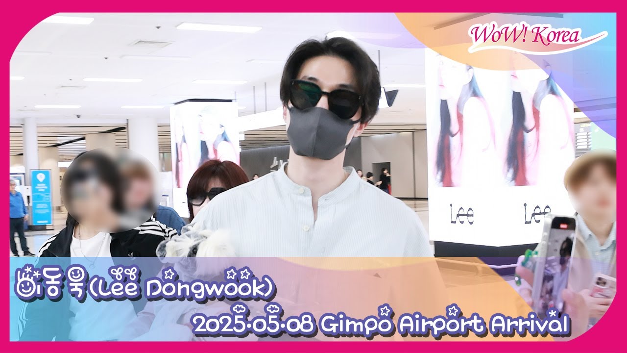 4K] イ・ドンウク、多くのファンたちにプレゼントをもらいながら 入国