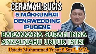 Ceramah Bugis Ustadz Muhammad Yusuf, S.Sos.I., M.A.~Sarjana Parengkalinga