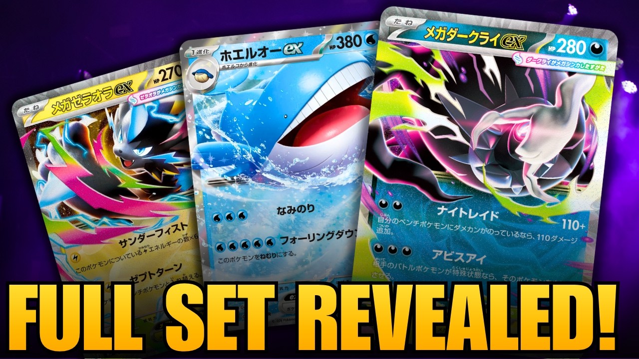 Abyss Eye FULLY Revealed , Early Pitch Black Preview??? - YouTube