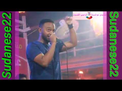 الفنان عبد الله الطيب اغنية ياغالية يانبع الحنان اغنية سودانيه2018