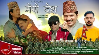 Mero Desh | Ramkrishna Dhakal | Rajesh Hamal | New Nepali National Song 2021/2078
