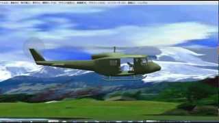 FMS フライトシュミレーター UH-1 スイス.flv