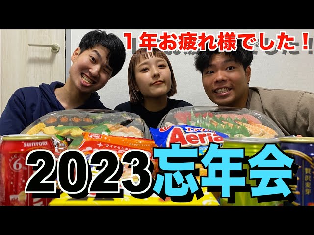 Thank you for your hard work this year! Kashiko Channel Year-End