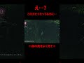 【ガチ】※森の奥をよく見て※死んでる白い人が二度映ります #心霊番組ゼロ #恐怖 #心霊スポット