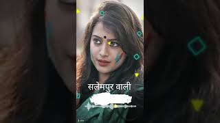Bhojpuri Status Wali Point Short Video