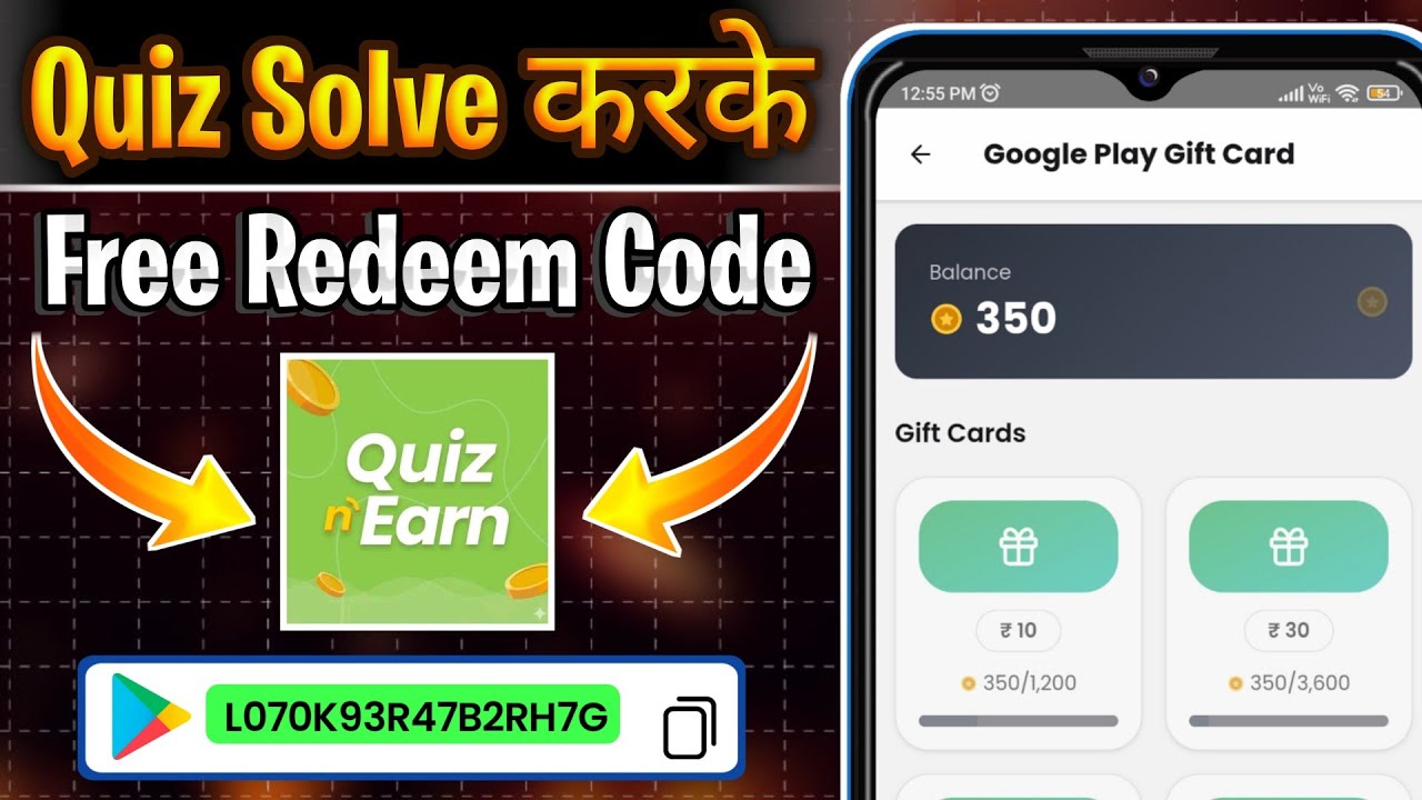 Quiz & Earn App Se Redeem Code Kaise Le | Free Redeem Code App |  How To Get Free Redeem Code