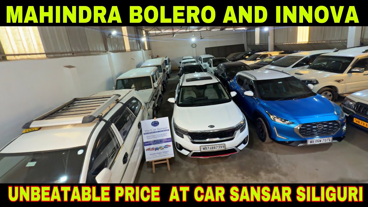 CHEAP AND BEST SECONDHAND CAR SHOWROOM IN SILIGURI 🔥 MAHINDRA BOLERO, SCORPIO, INNOVA &  BALENO ,