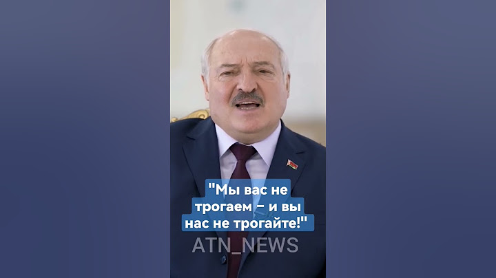 Лукашенко: У нас кое-что есть, КРОМЕ ядерного оружия! #украина #путин #россия  #лукашенко #shorts