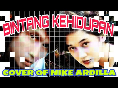 cover-of-nike-ardilla-||-bintang-kehidupan