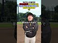 【ブラック部活⑤】激ヤバ監督かと思いきやめちゃくちゃ良い先生で困惑する野球部 #部活あるある #野球部あるある #野球
