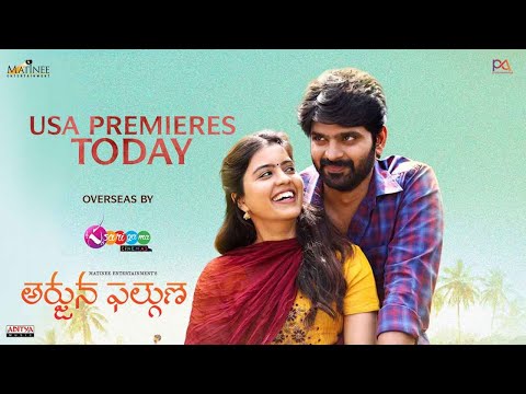 Arjuna Phalguna USA Premieres Today| Sree Vishnu, Amritha Aiyer | Teja Marni | Matinee Entertainment