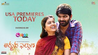 Arjuna Phalguna USA Premieres Today| Sree Vishnu, Amritha Aiyer | Teja Marni | Matinee Entertainment Image