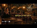 صدى المشاعر مرافئ الراحة إلى شريكة العمر وأم البنين إلى الصبر الذي تجل ى في طريقي إهداء من القلب 