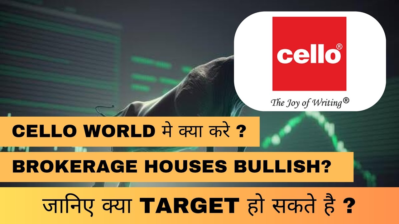 CELLO WORLD SHARE LATEST NEWS | CELLO WORLD SHARE 🔥🔥