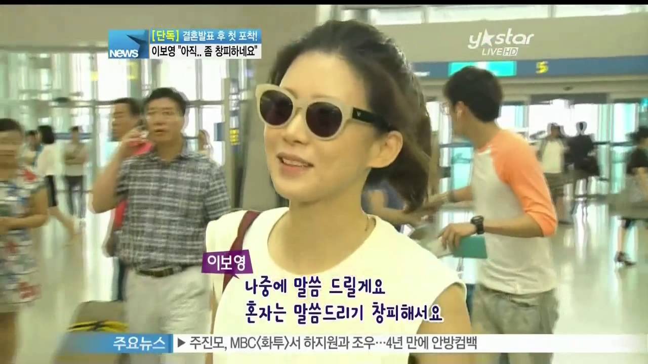 [Y-STAR]First appearance of Lee Boyoung after announcing her marriage with Jisung([단독]이보영, 결혼발표후첫포착)