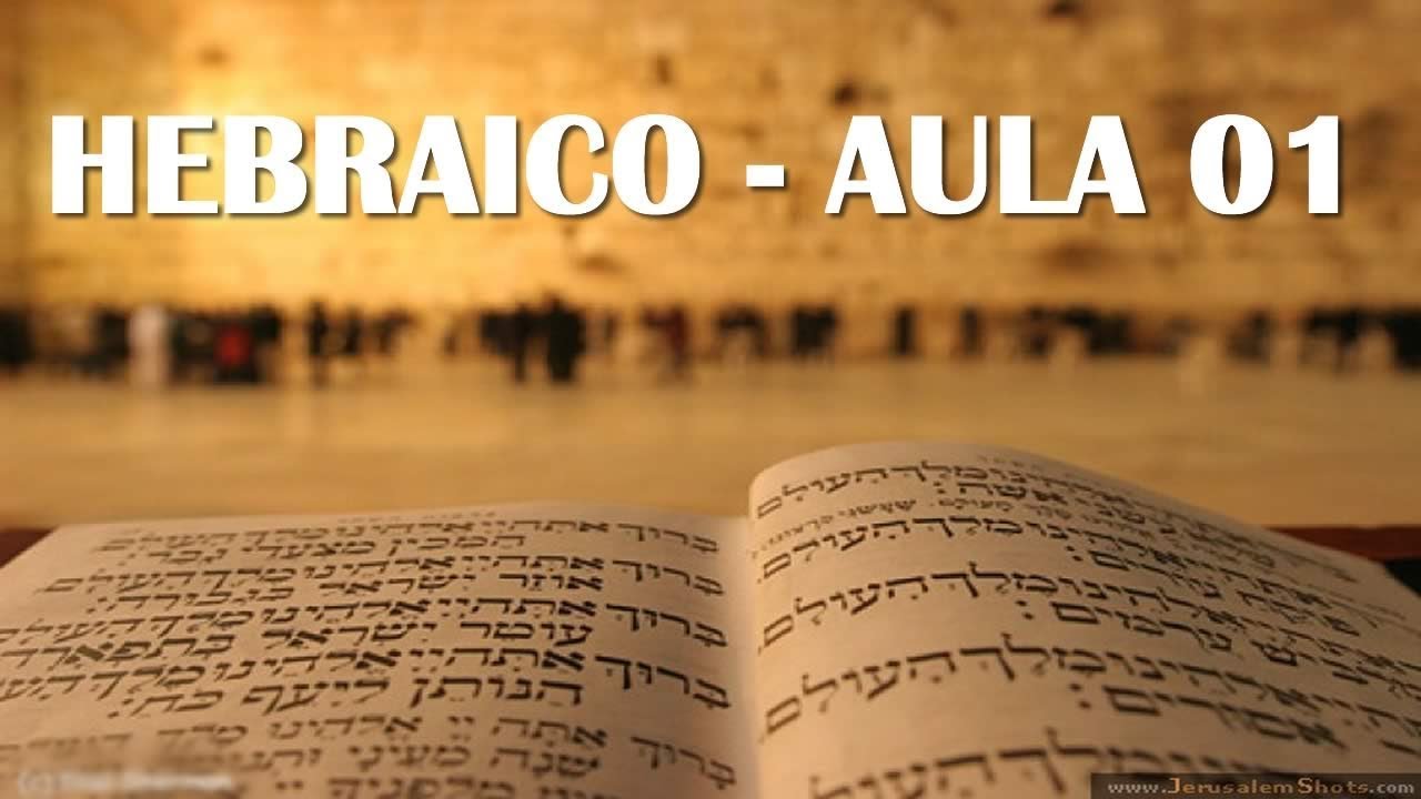 Conhecer o Judaísmo: Lição 1 - O Alfabeto  Alfabeto hebraico, Palavras em  hebraico, Letras hebraicas