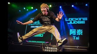 Locking Judge Demo:Tai|181014 College High vol.14 Stage2