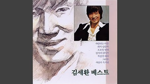 Thumbnail of 길가에 앉아서