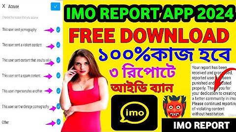 Imo alpha report 2024 || Imo alpha report update || rj surjo tech || imo alpha || imo