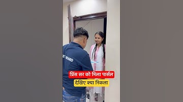 प्रिंस सर का यह वीडियो जरूर देख लो || Target Board Crash Course 2026 || Bihar Board Exam 2026