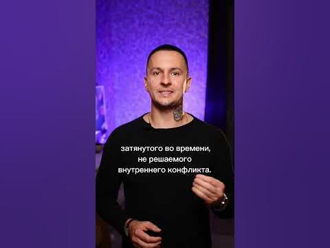 Как перестать плакать! #психология - YouTube