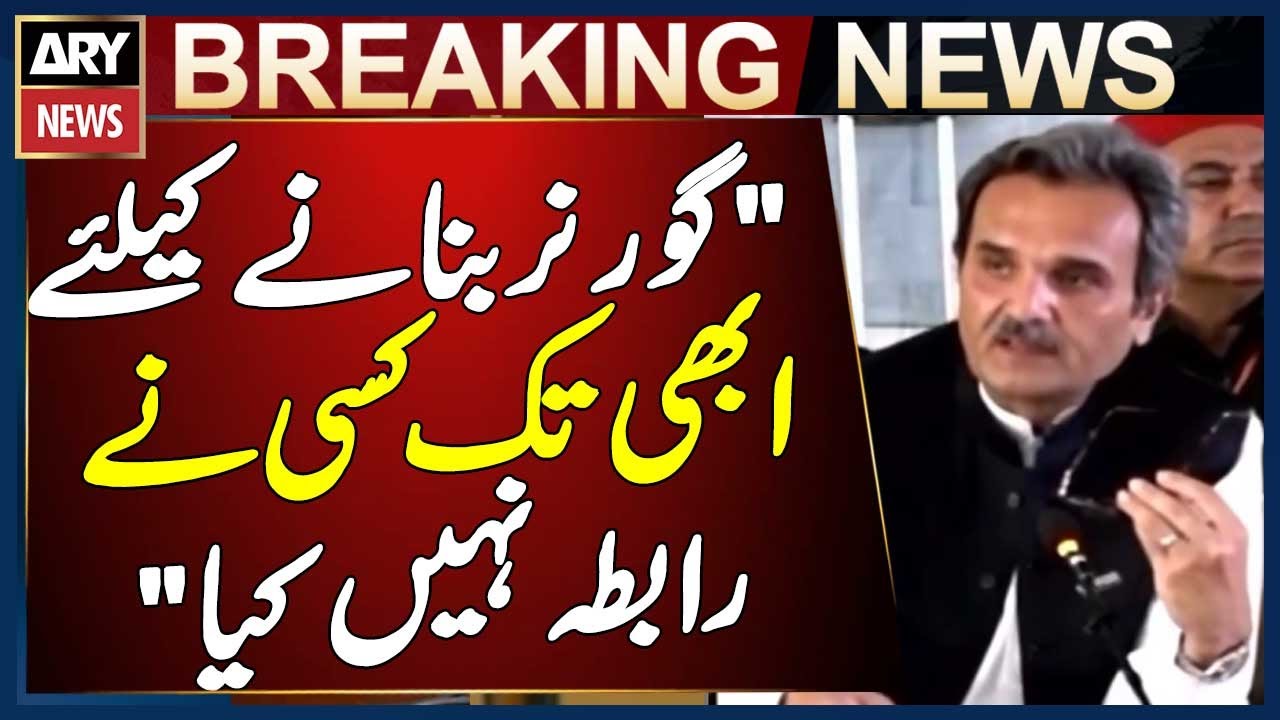 Governor's Rule in KP ?? Ameer Haider Khan Hoti Shocking Revelations