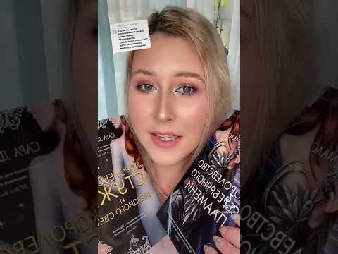 Книги Сары Дж Маас цикл КШИР