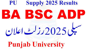 PU BA BSC ADP Supply 2025 Results | ADP Result Supply 2025 | ADA ADS Supply 2025 Result PU