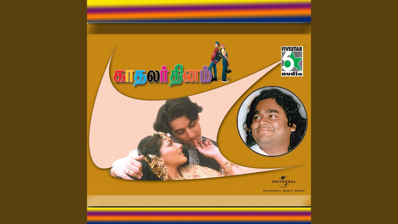 Enna Vilai (From "Kadhalar Dhinam")