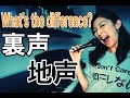 GVG61 裏声と地声の違いとは?強い声で歌うためのプロセス公開