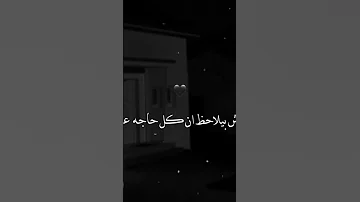 عمار حسني قال محدش حب حد والي حب حد كان كداب حزن يارب 