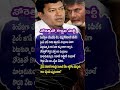 Attack Back: Sidiri Appalaraju Slams Chandrababu! Ap Politics | Telugu News