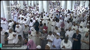 صلاة التراويح للشيخ أحمد طالب حميد  ليلة 28 رمضان 1440 [تلاوة الجن إلى المرسلات]