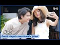 Part 03 || Don't dare to touch my girl, stay away from her