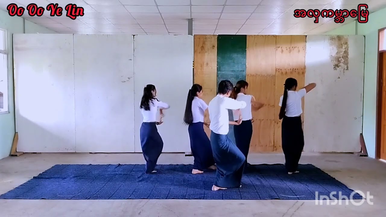 အလှကမ္ဘာမြေ_Sayar Ye_မြန်မာအက _တေးဆို_နီနီခင်ဇော် #creditsong #dancevideo#dancecover