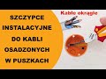 Szczypce instalacyjne TriCut Professional electric Wiha 38552. Ściąganie  izolacji z kabli okrągłych