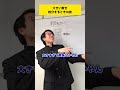 この約分の技知ってた?