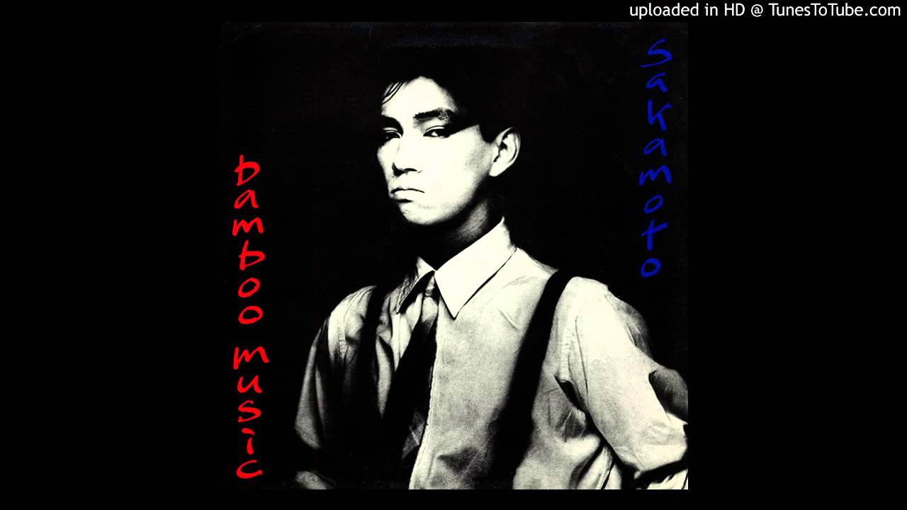 Ryuichi Sakamoto & David Sylvian Forbidden Colours - 禁じられた色彩 Ryuichi Sakamoto & David Sylvian Forbidden Colours - 禁じられた色彩