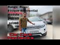 Range  Rover //Evoque //differential 4x4 module problem solved// Car care mechanics