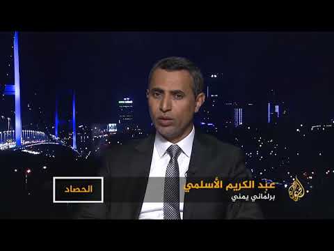 الحصاد-اليمن.. مجاعة سببها التحالف