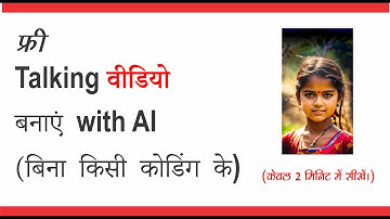 How to Create Talking Videos with AI for Digital Marketing | AI Talking Head Videos for Marketers |
